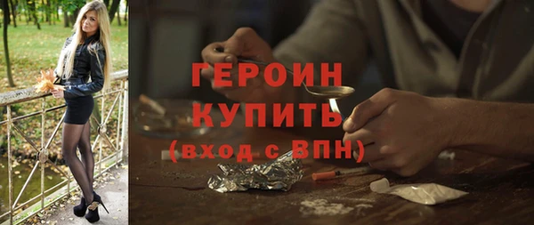 кокаин премиум Белокуриха