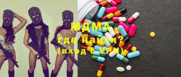 mdma Белоозёрский