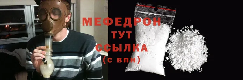 Меф mephedrone  купить наркоту  Рассказово 